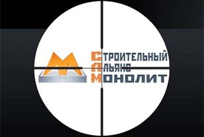 Количество СРО Москвы может уменьшиться: СРО АС «Строительный Альянс Монолит» грозит исключение